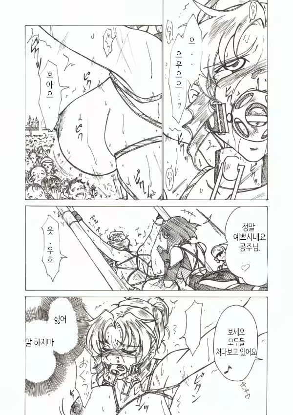 Content 1030846 - 23 페이지