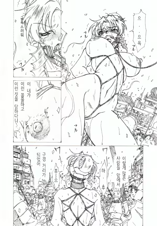 Content 1030846 - 6 페이지