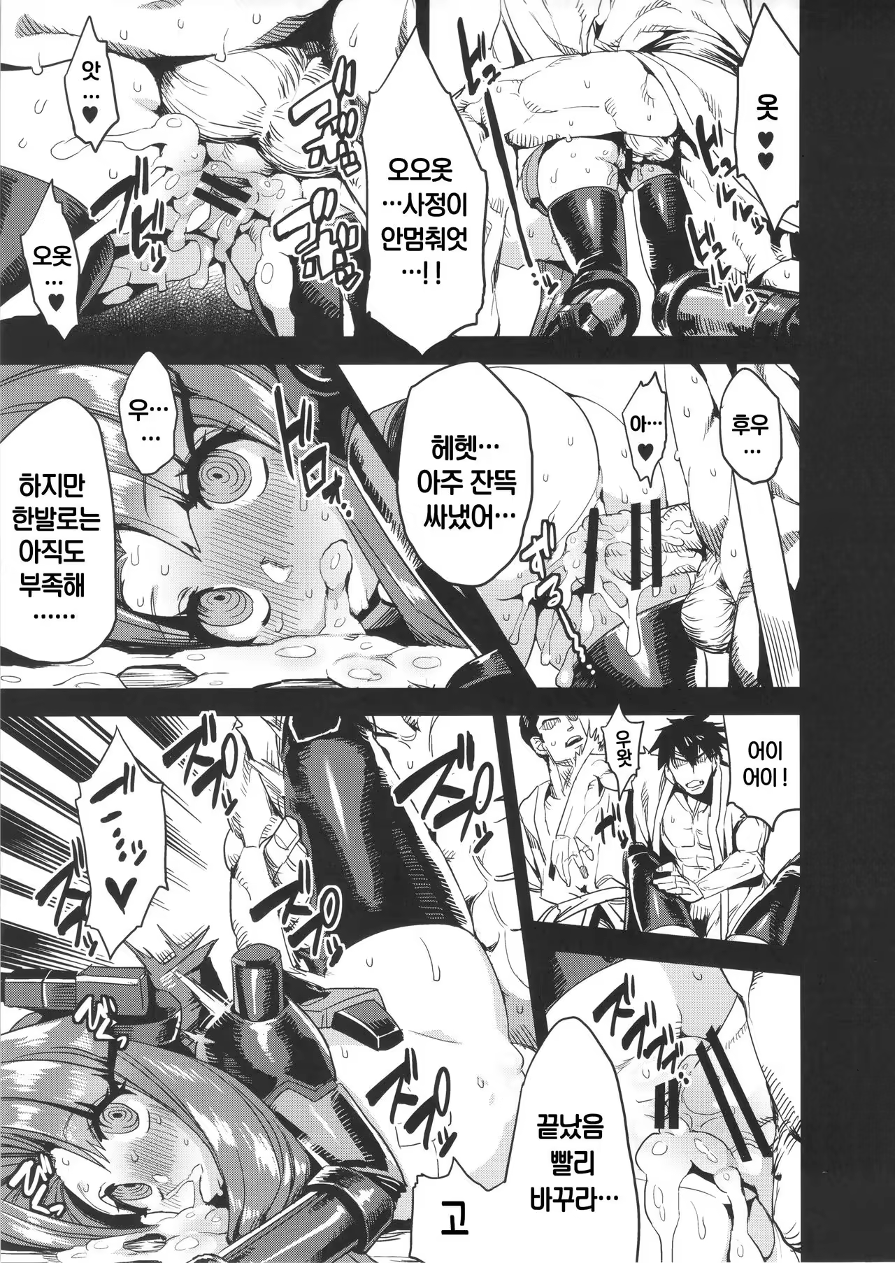 Content 1030851 - 16 페이지