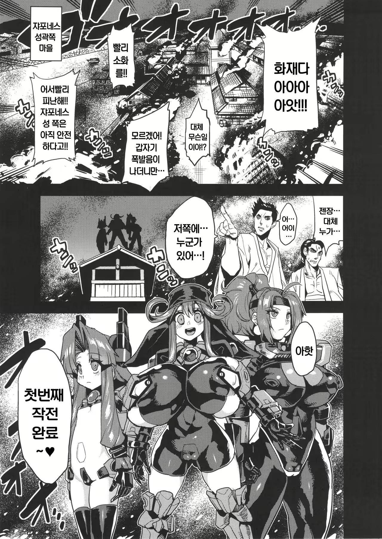 Content 1030851 - 2 페이지