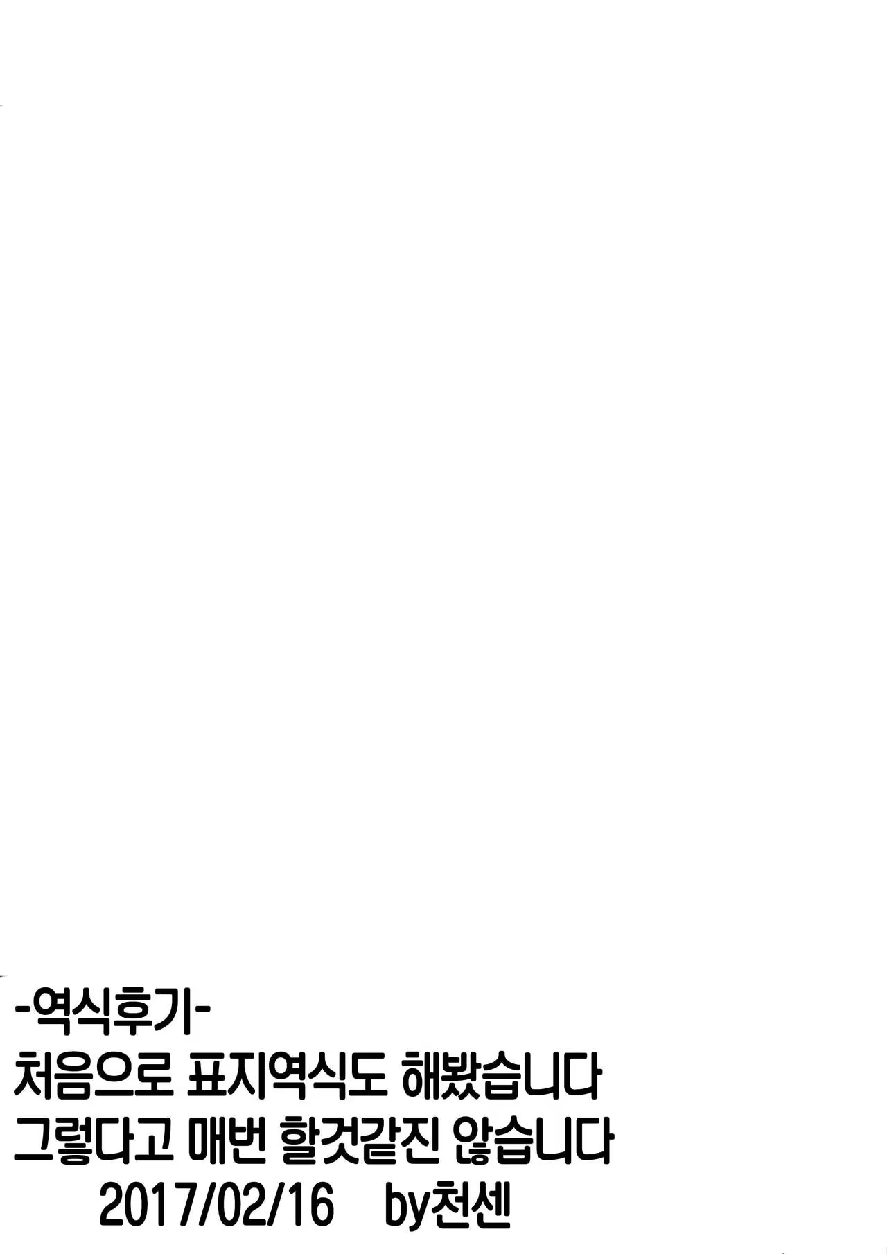 Content 1030851 - 27 페이지