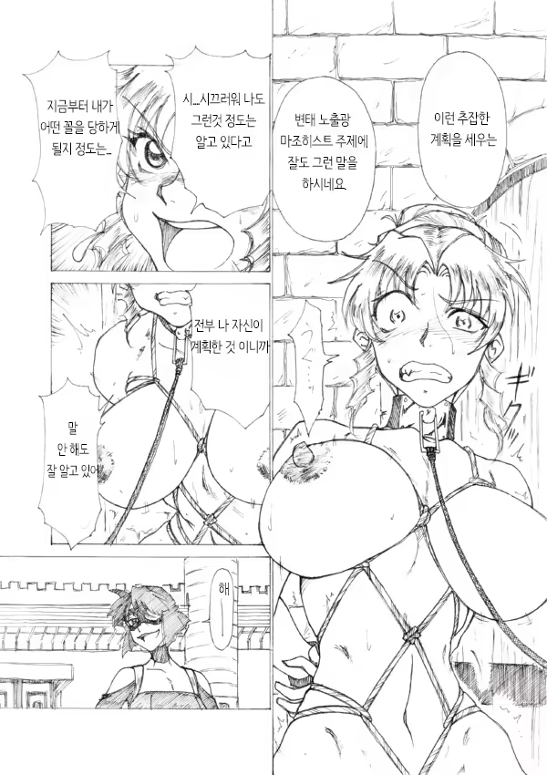 Content 1030852 - 4 페이지