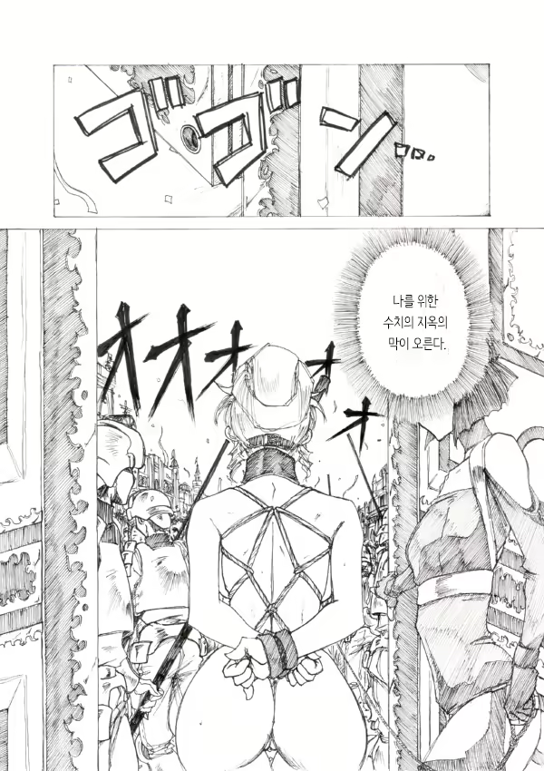 Content 1030852 - 8 페이지