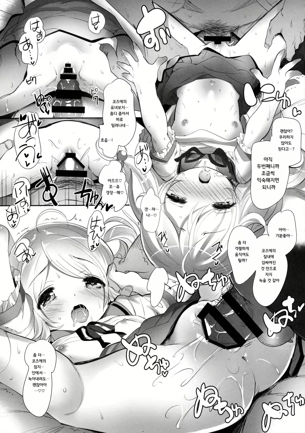 Content 1030917 - 13 페이지