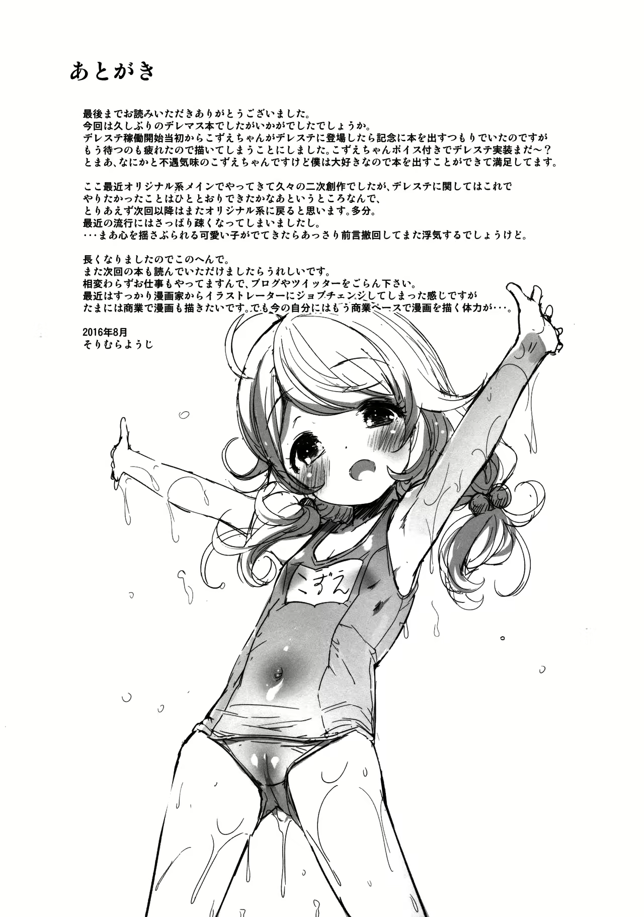 Content 1030917 - 21 페이지