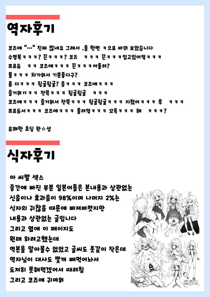 Content 1030917 - 24 페이지