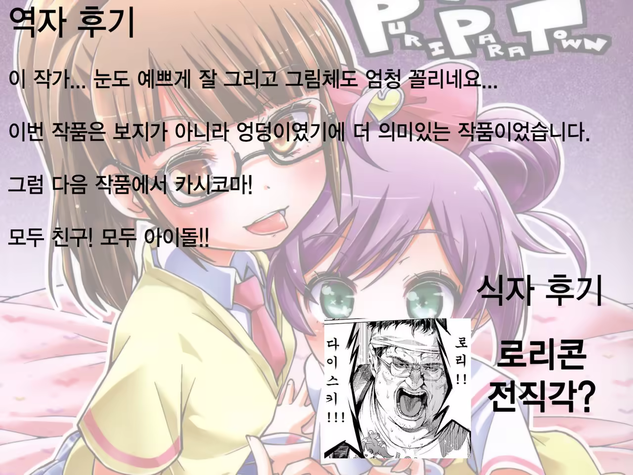 Content 1030981 - 24 페이지