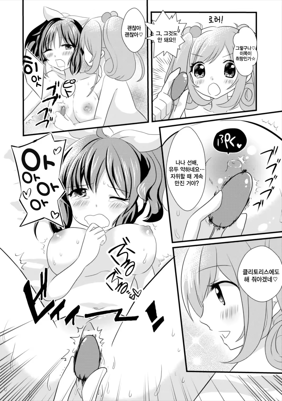 Content 1030992 - 17 페이지