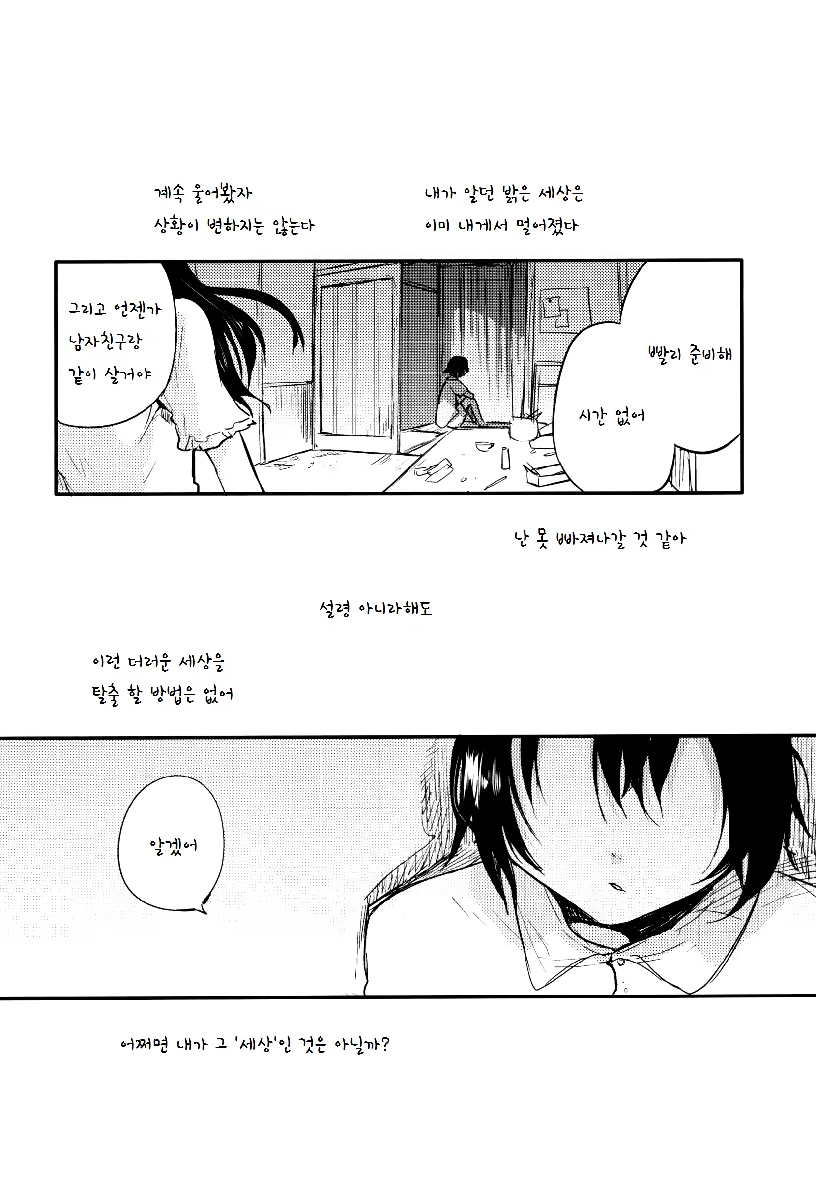 Content 1031207 - 27 페이지
