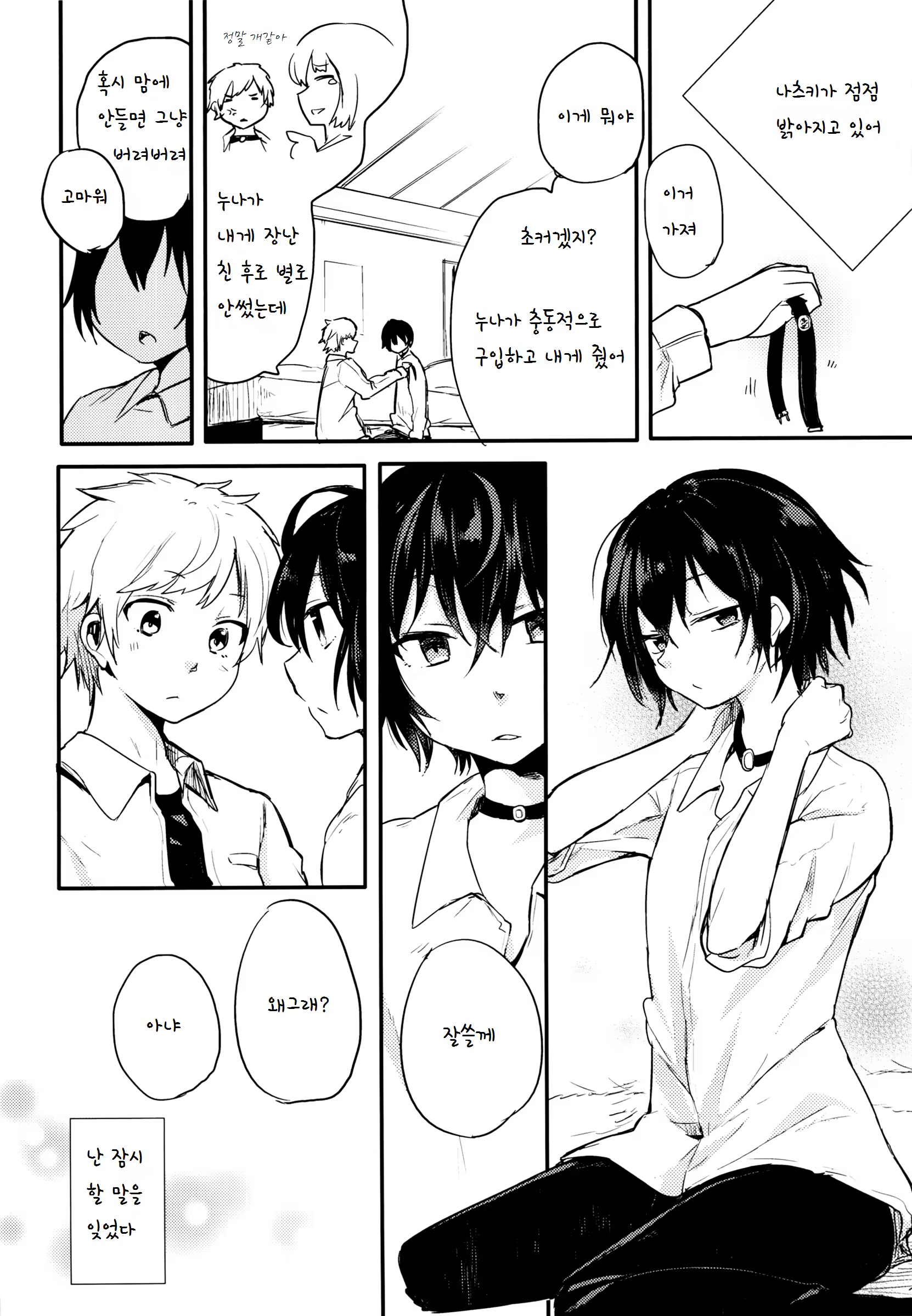 Content 1031207 - 31 페이지
