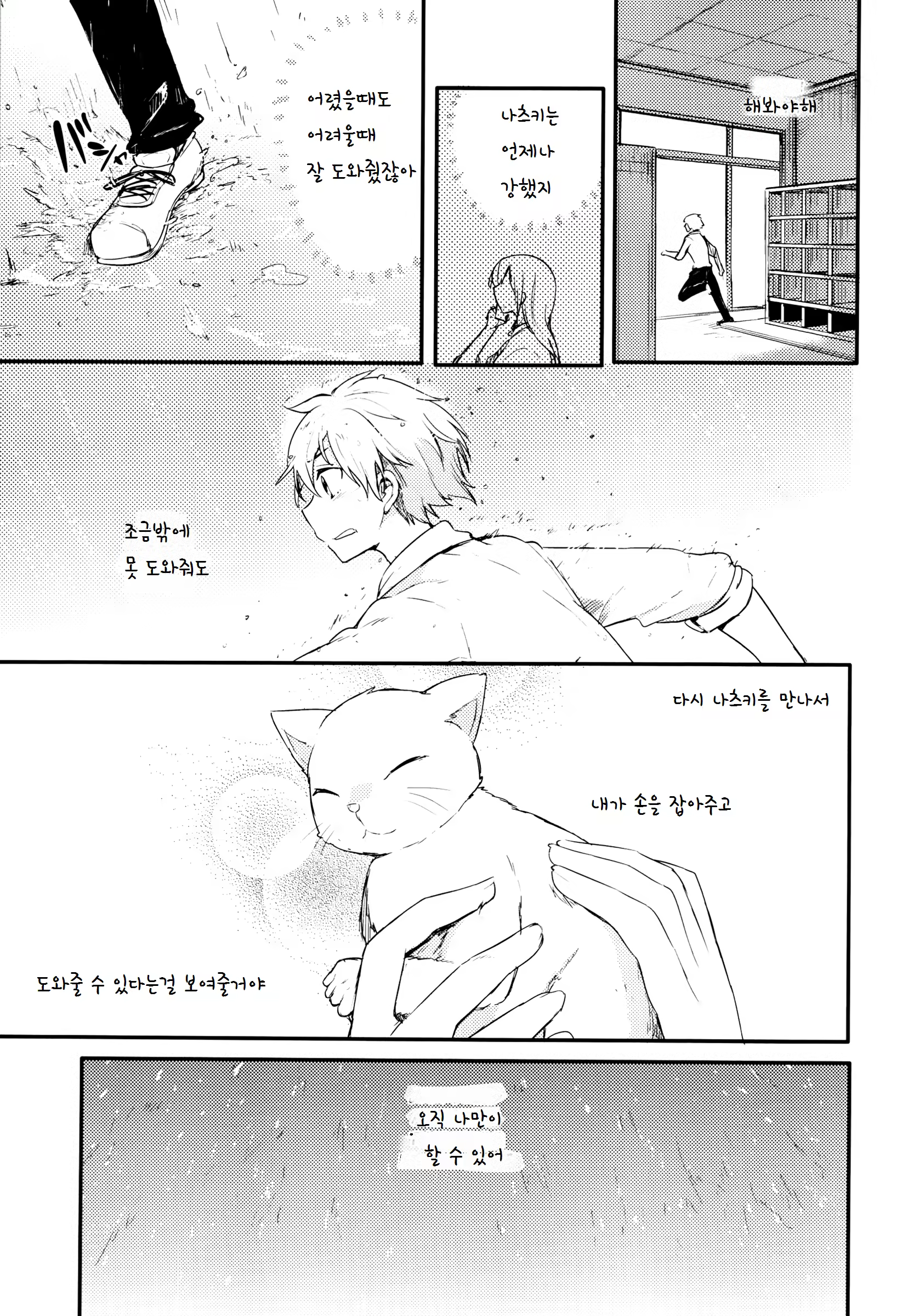 Content 1031207 - 50 페이지