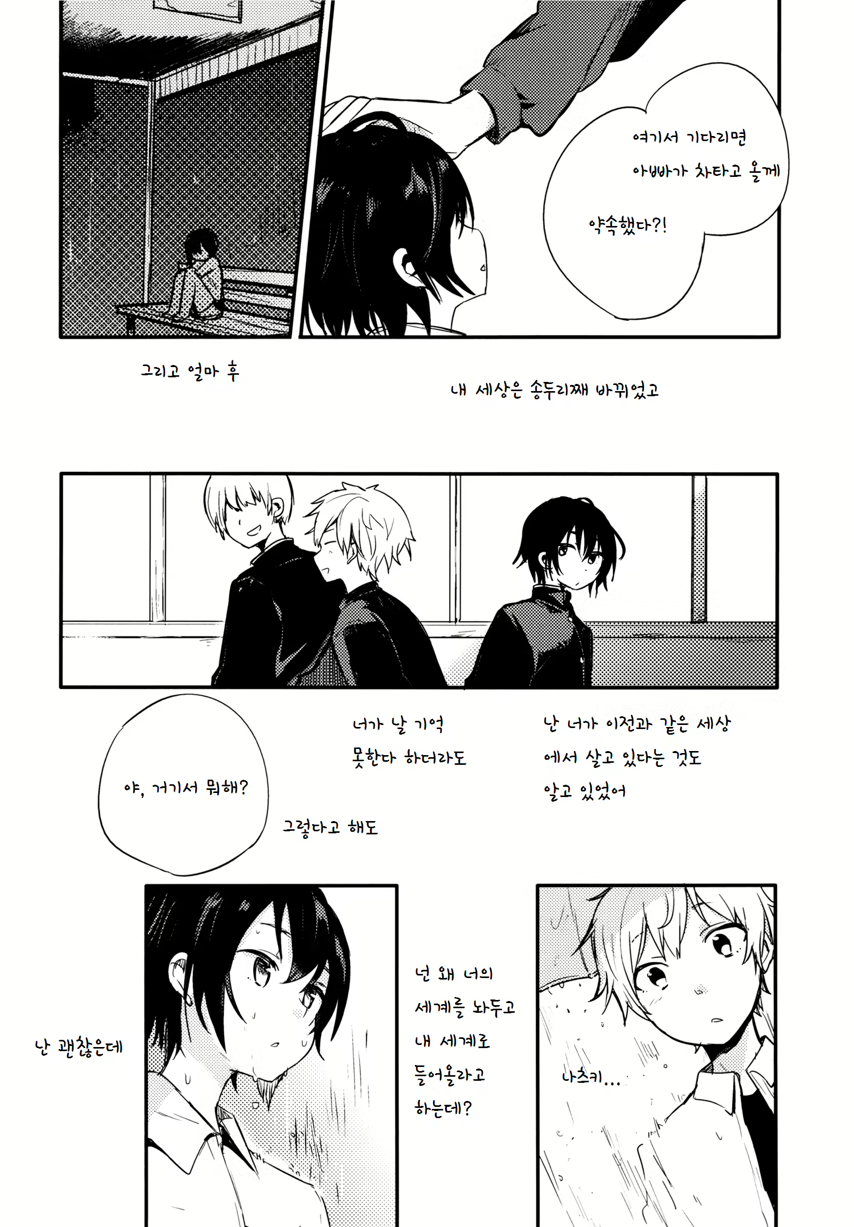 Content 1031207 - 53 페이지