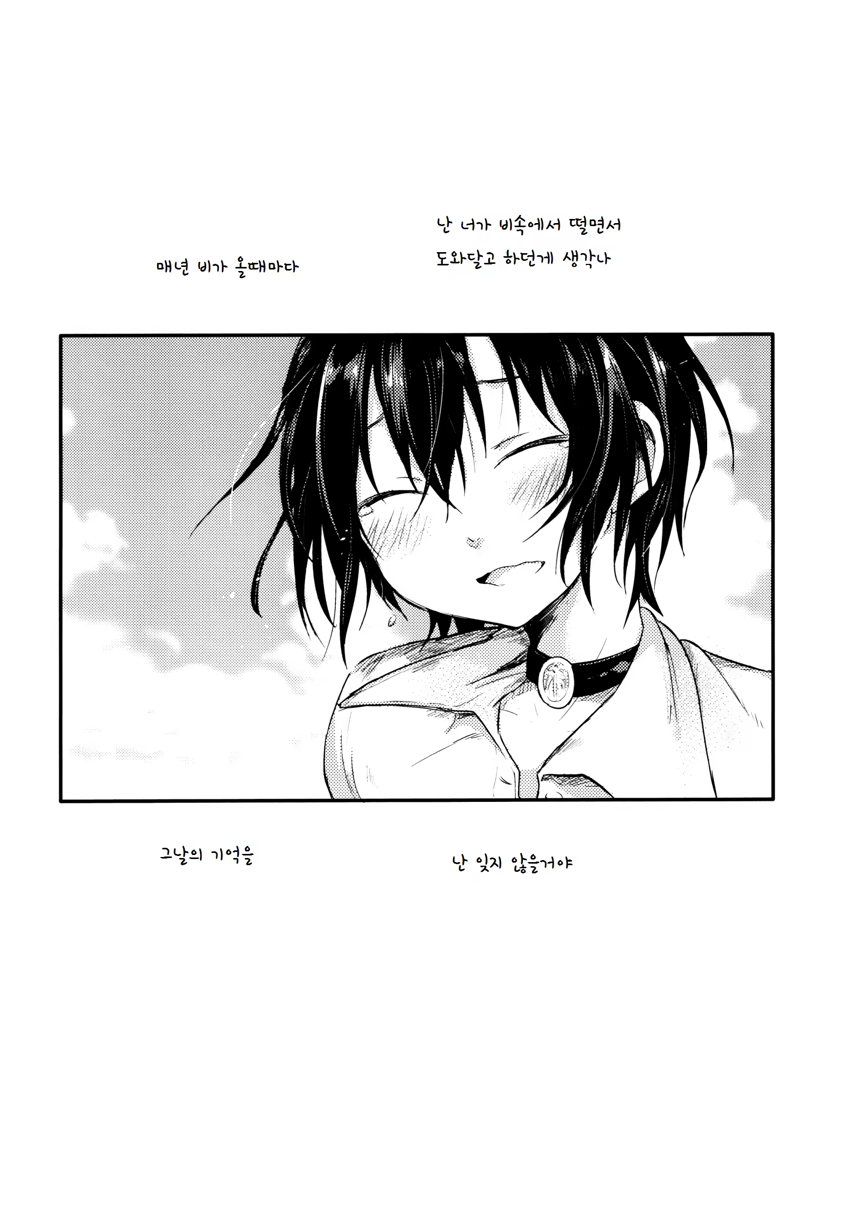 Content 1031207 - 75 페이지