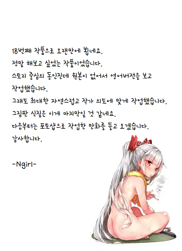 Content 1031207 - 78 페이지