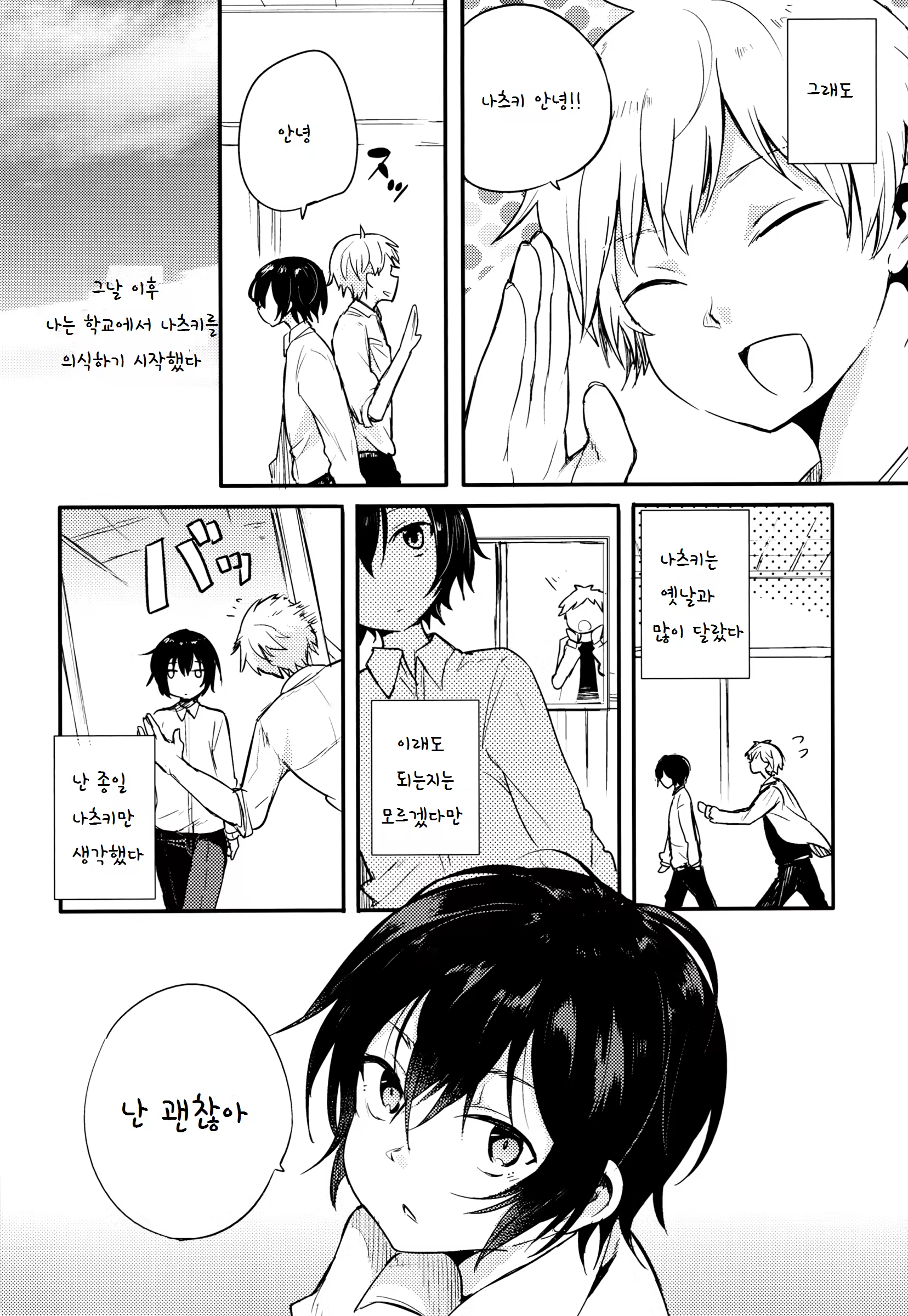 Content 1031207 - 9 페이지