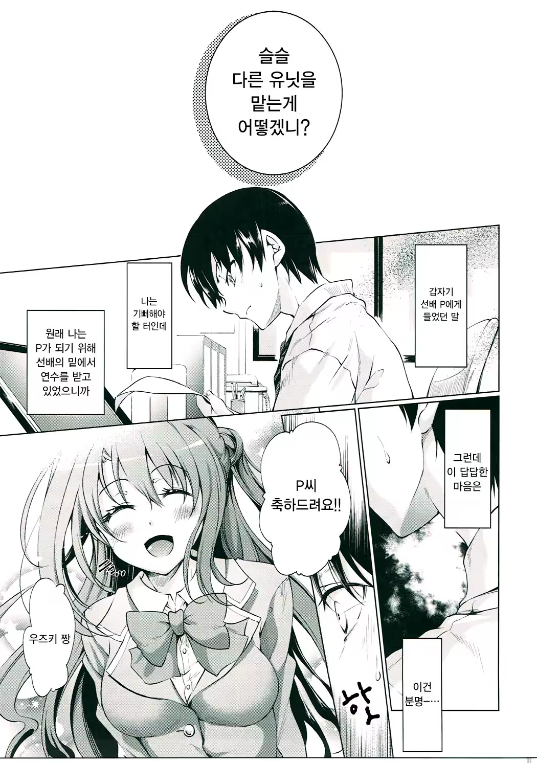 Content 1031341 - 5 페이지
