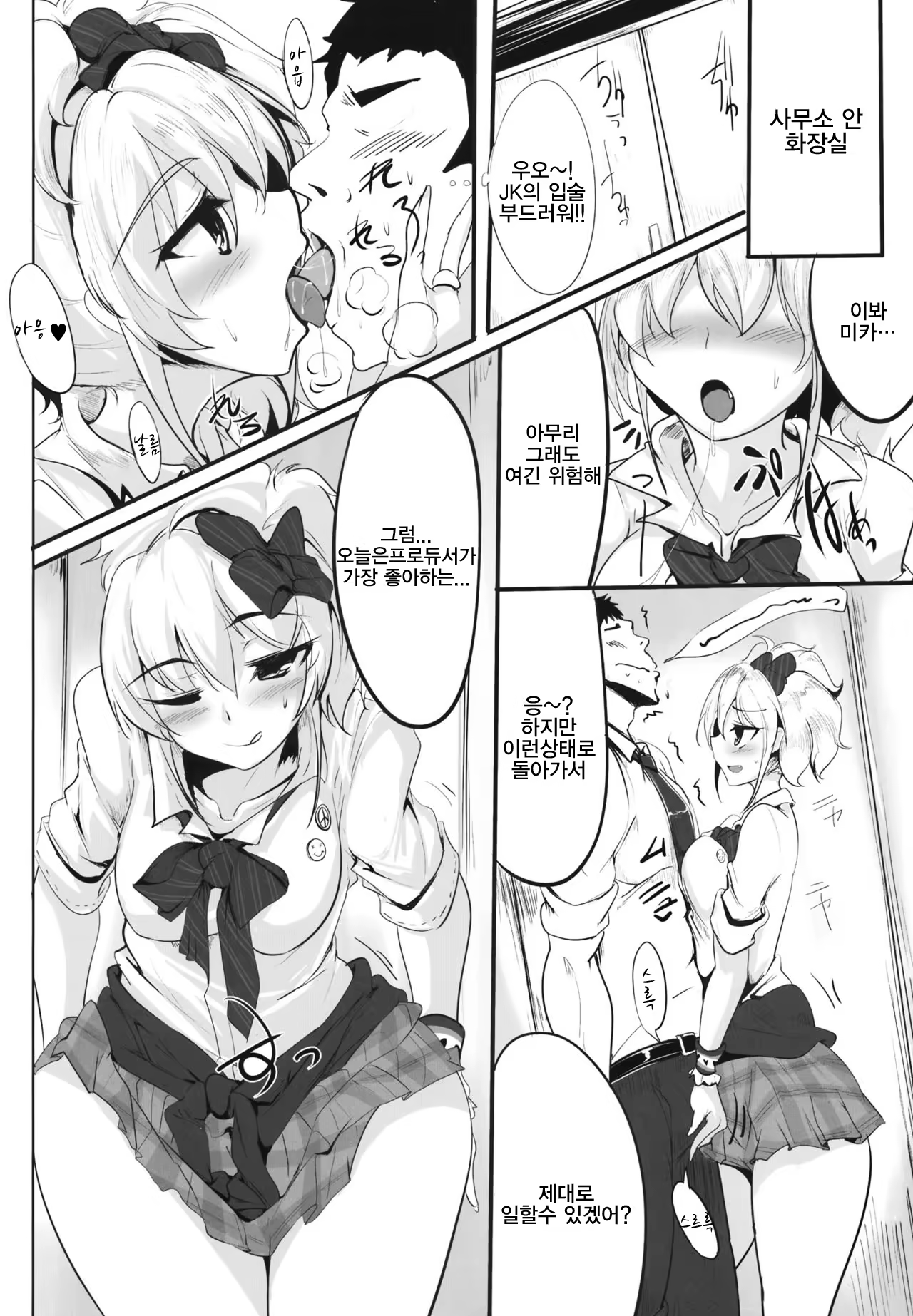 Content 1031345 - 14 페이지