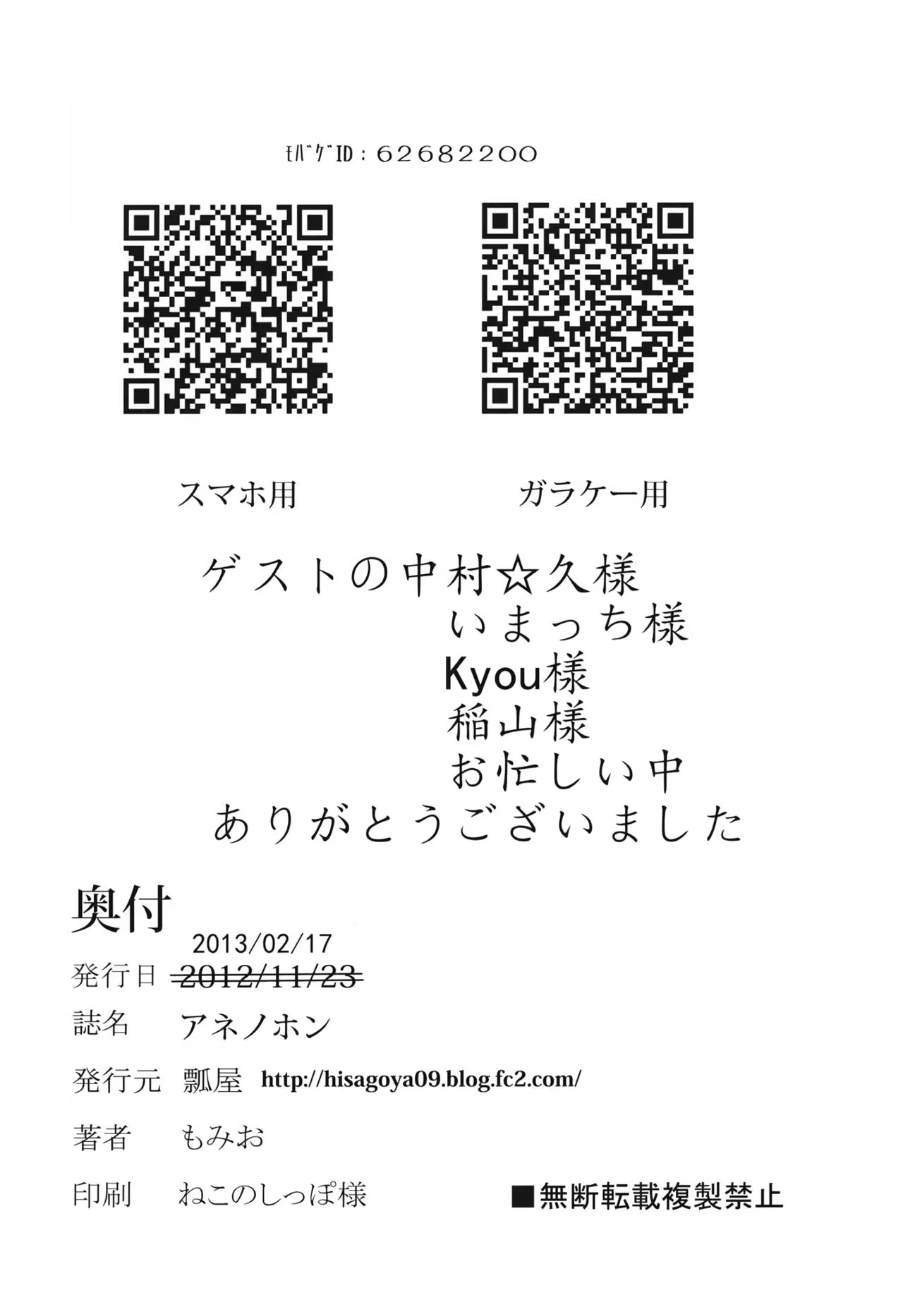Content 1031345 - 26 페이지