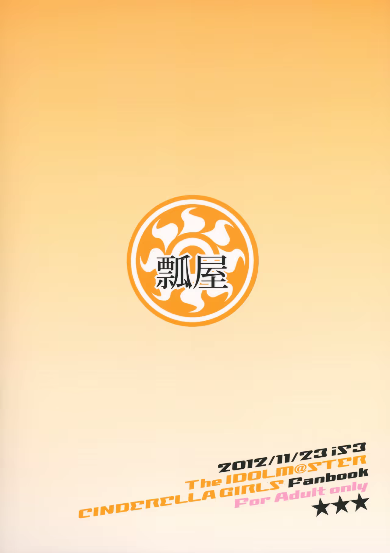 Content 1031345 - 27 페이지