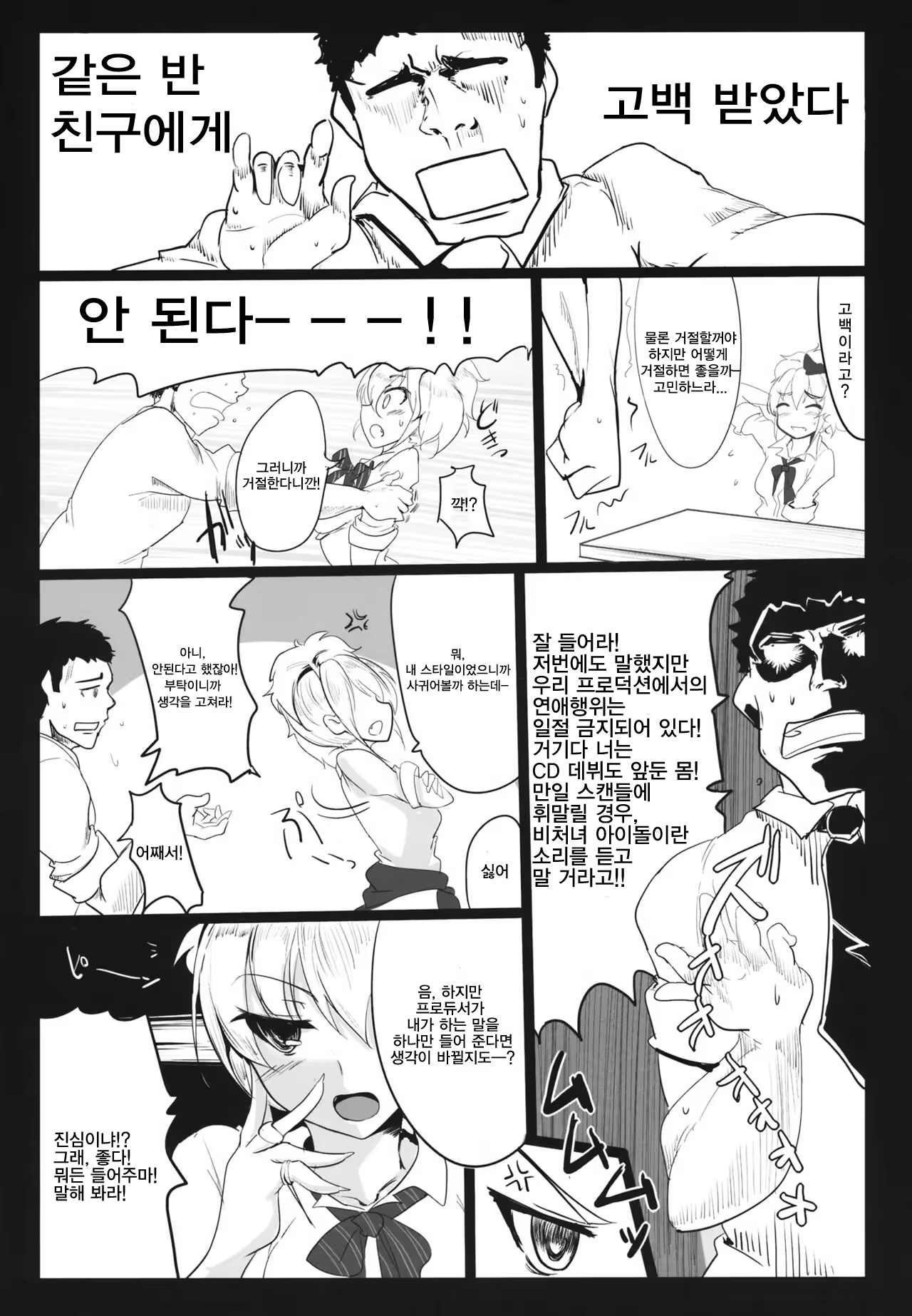 Content 1031345 - 5 페이지