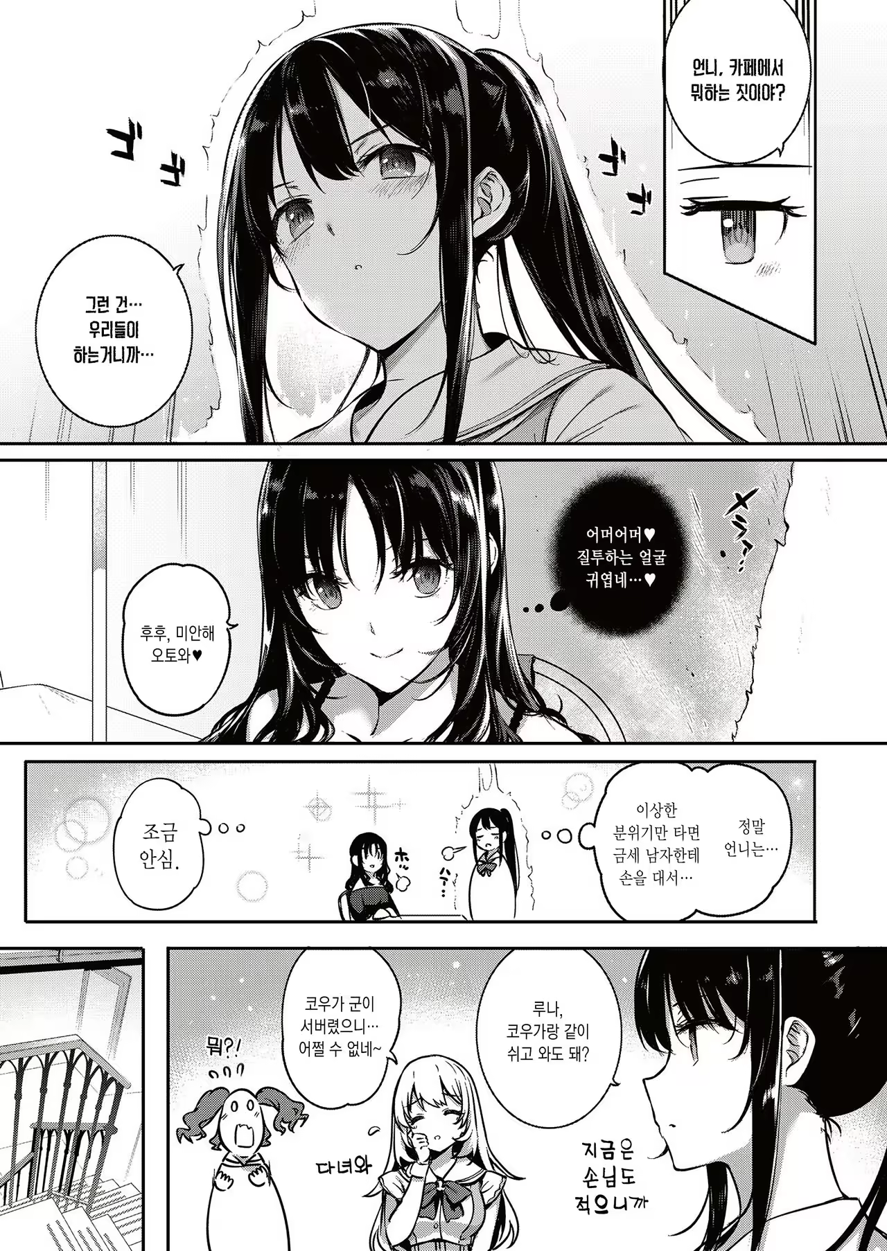 Content 1031418 - 11 페이지