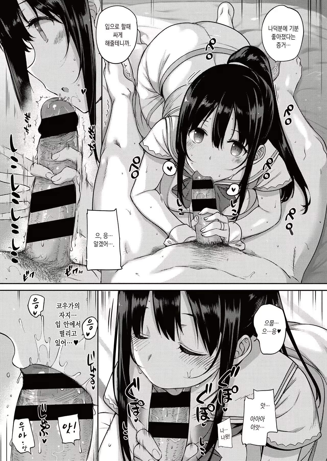 Content 1031418 - 15 페이지