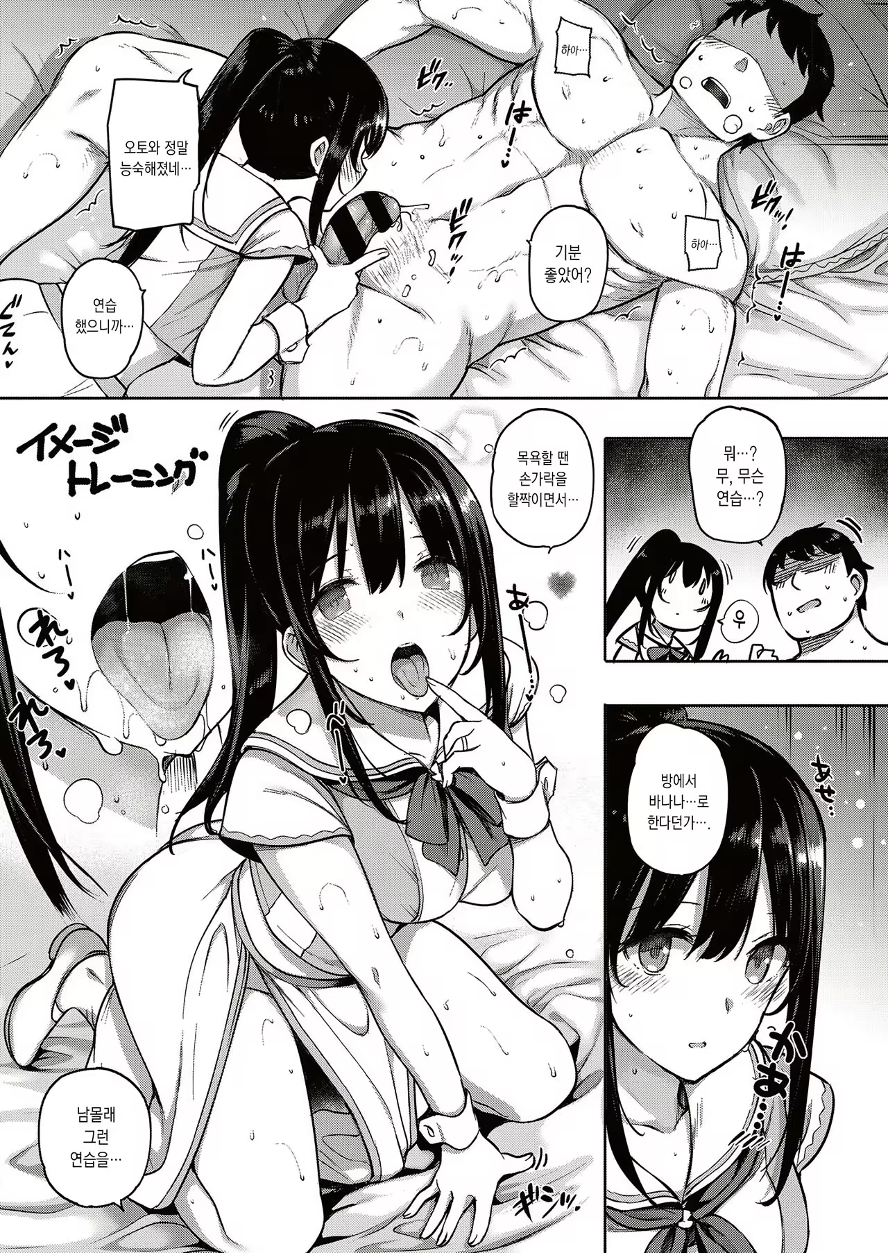 Content 1031418 - 18 페이지