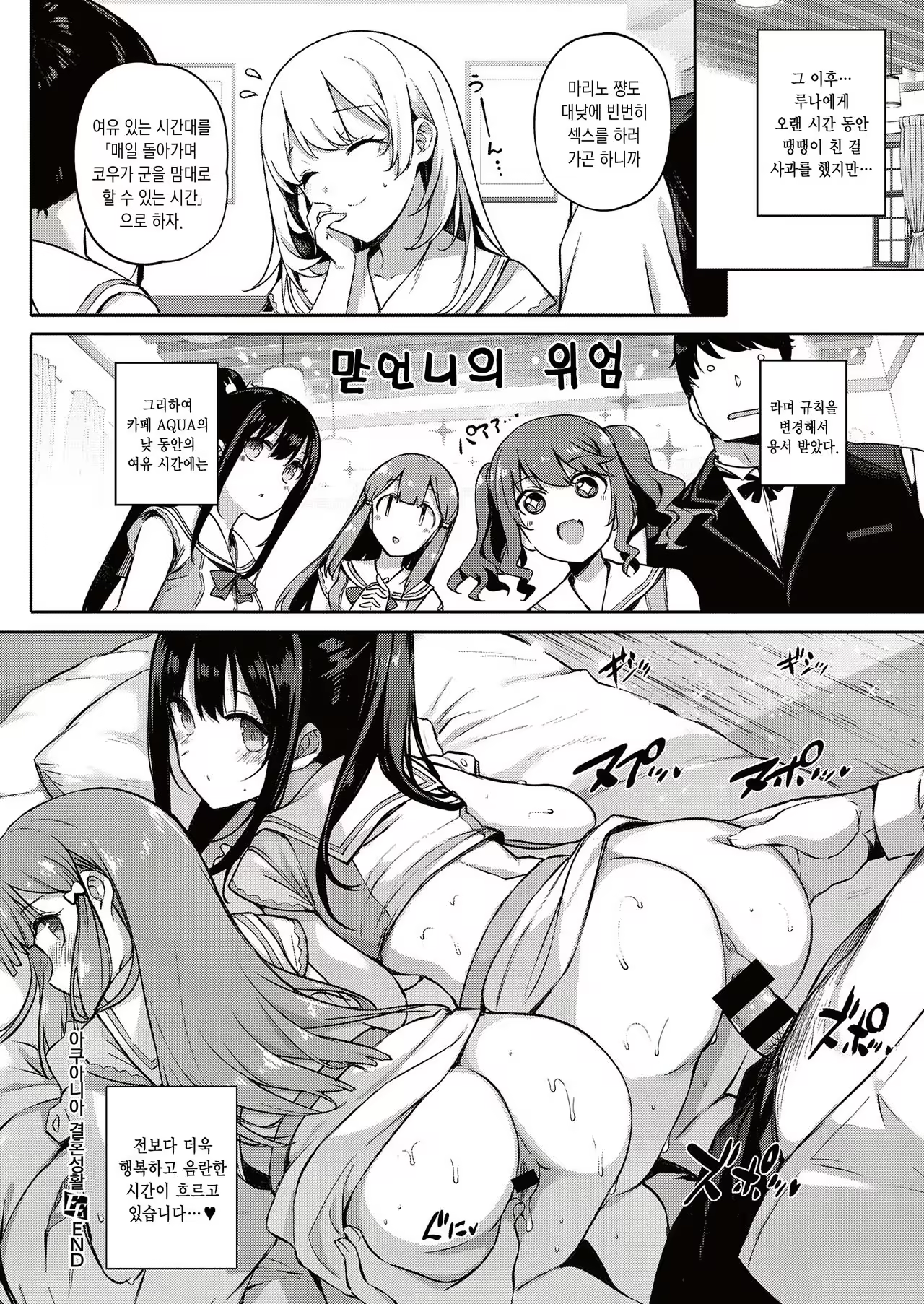 Content 1031418 - 34 페이지