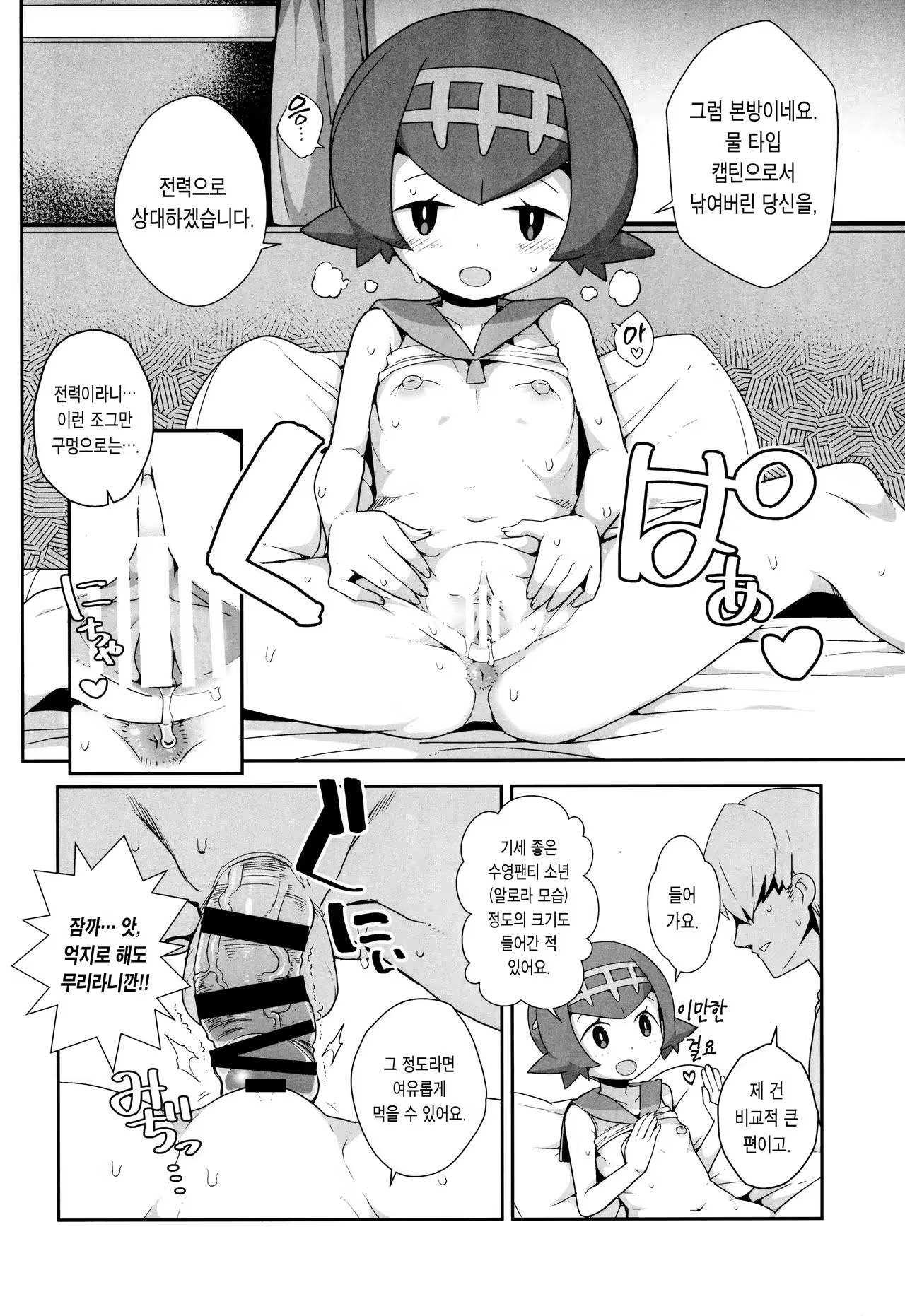 Content 1031590 - 10 페이지