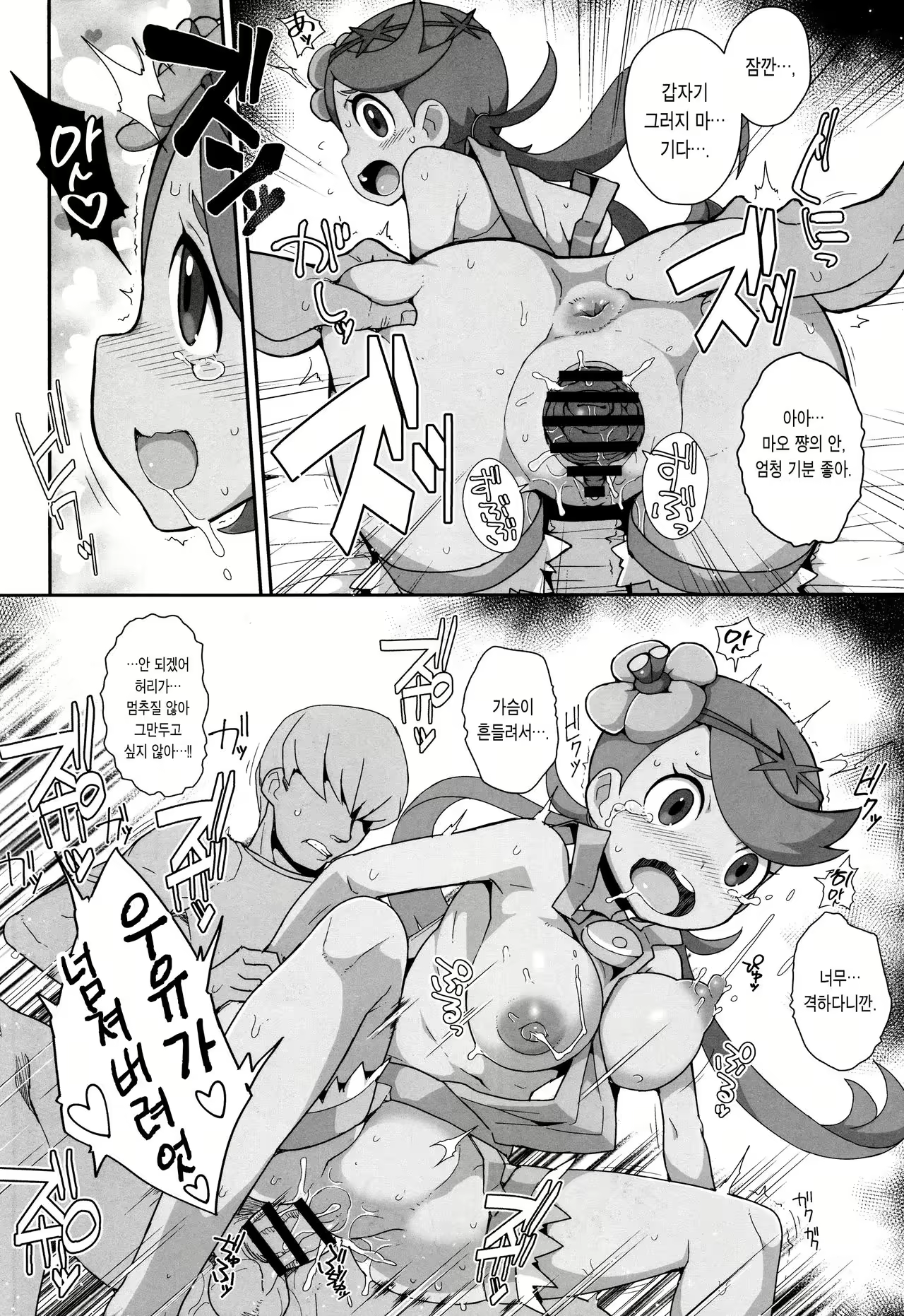 Content 1031590 - 16 페이지