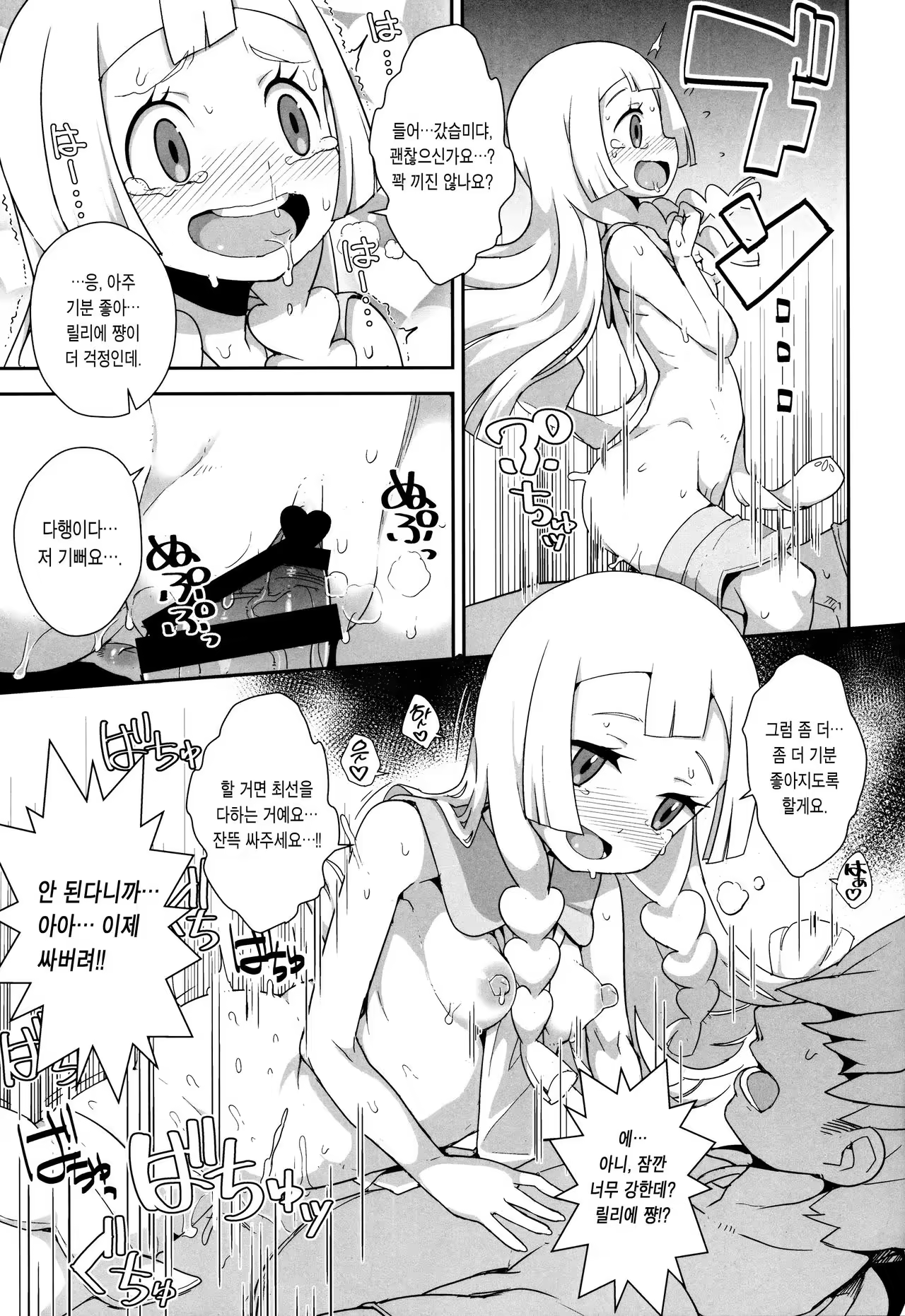 Content 1031590 - 21 페이지