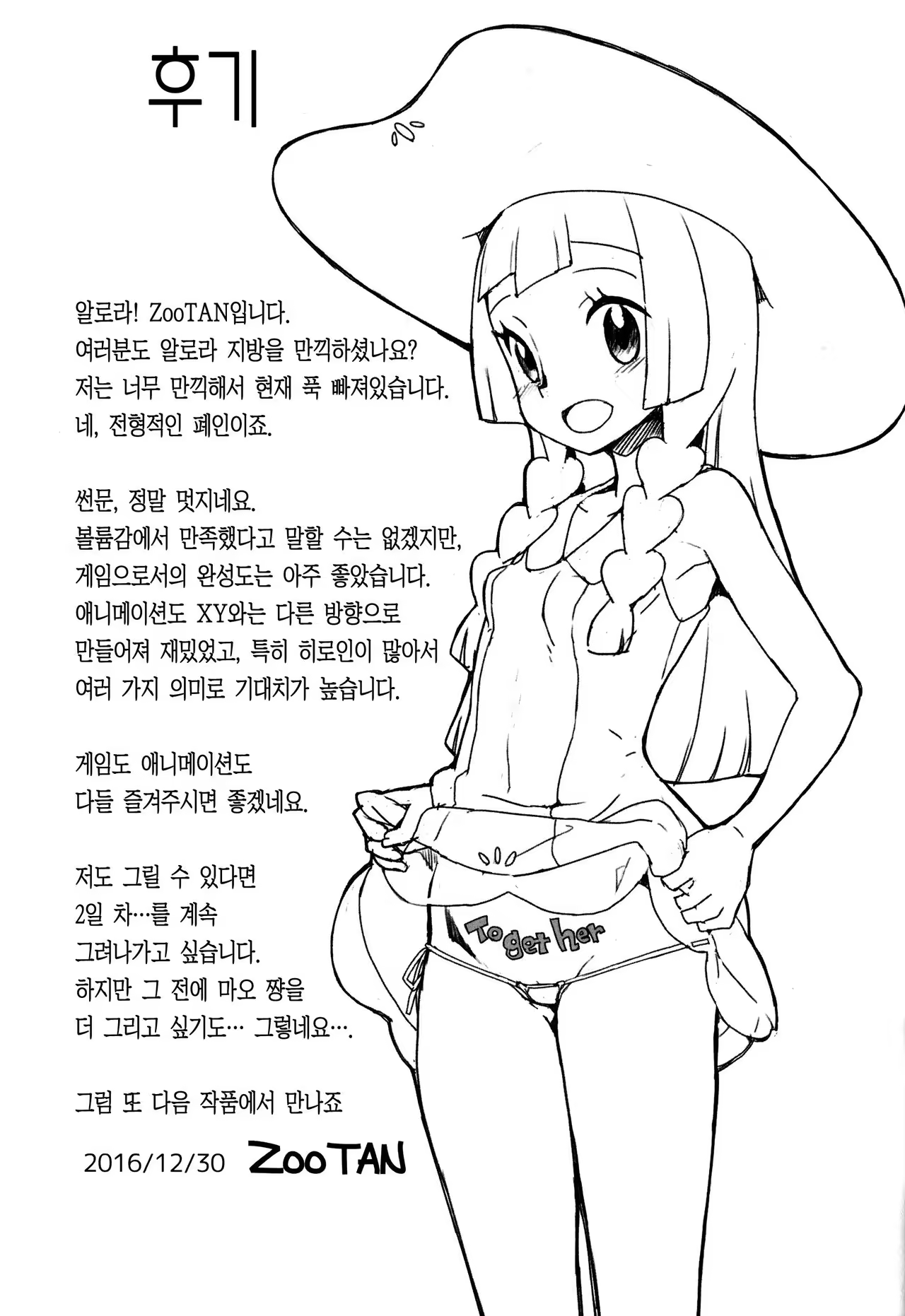 Content 1031590 - 25 페이지