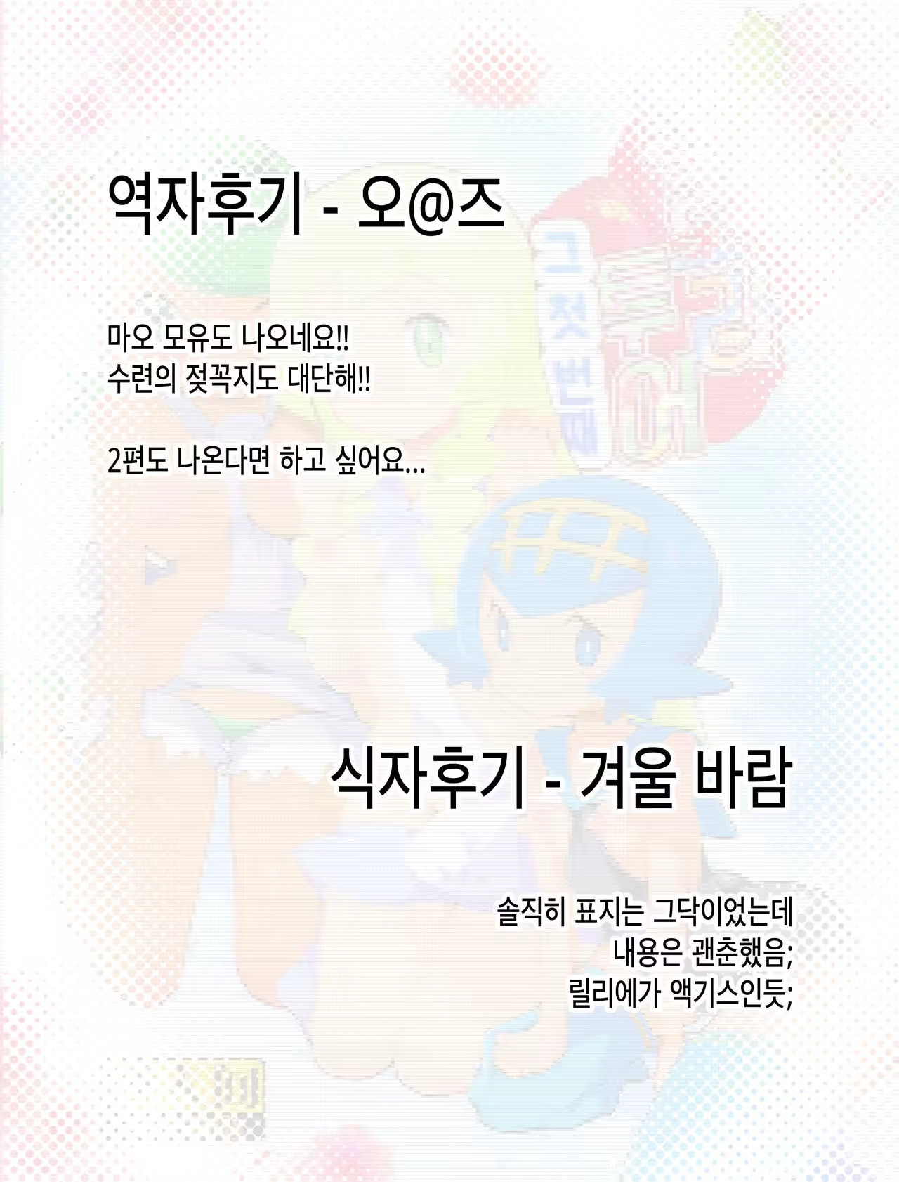 Content 1031590 - 28 페이지