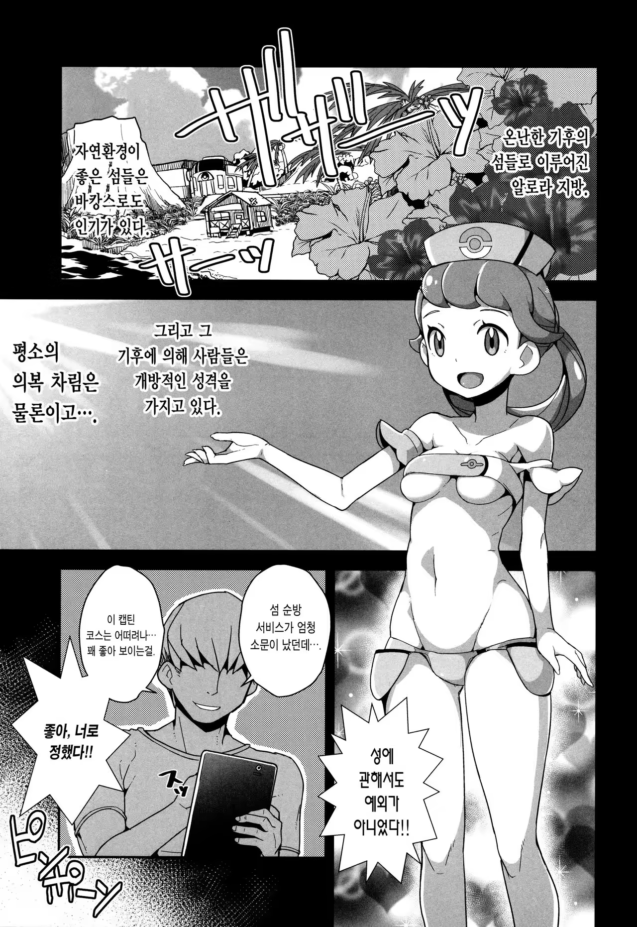 Content 1031590 - 3 페이지