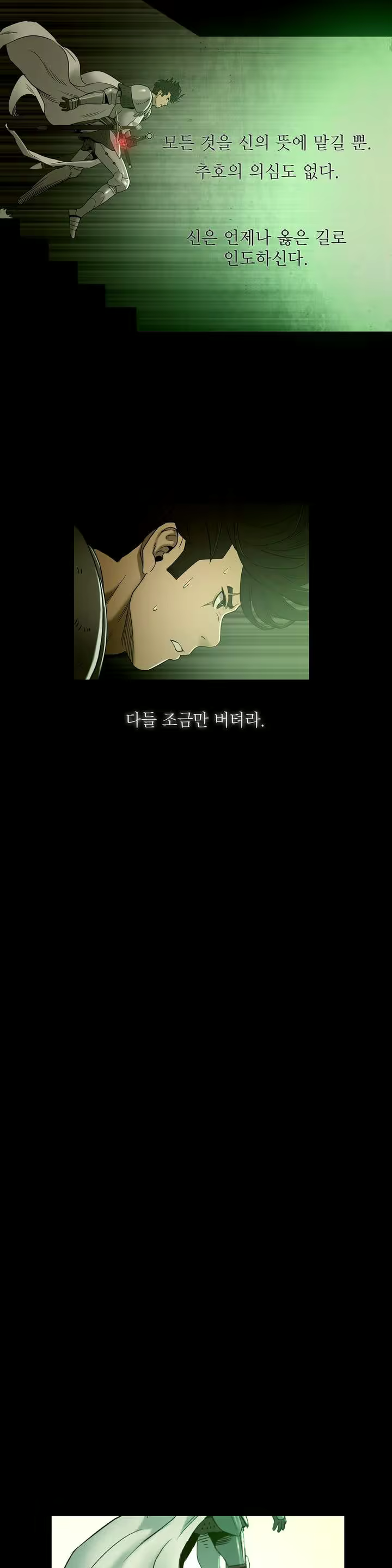 Content 1031611 - 10 페이지