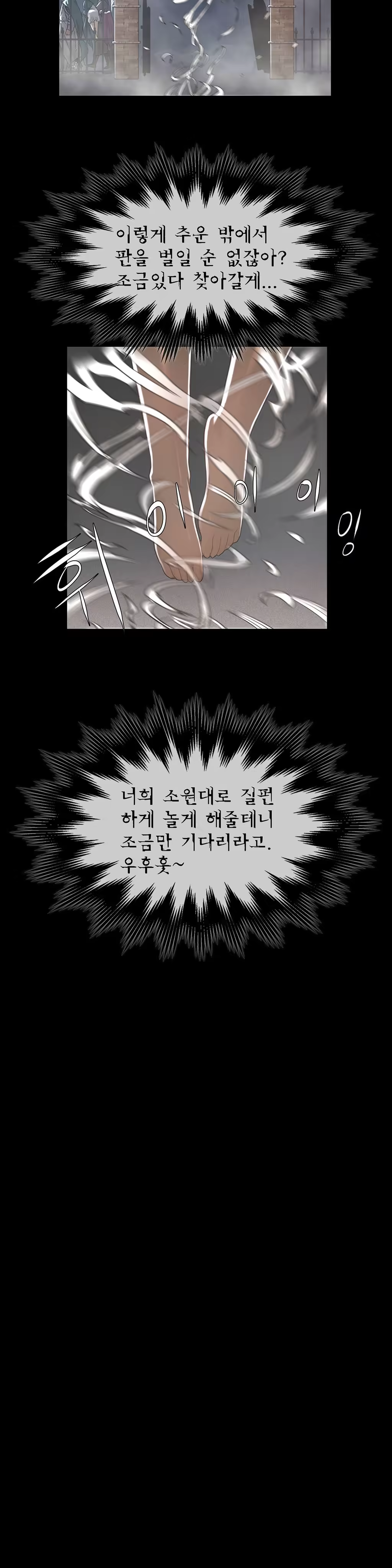 Content 1031611 - 101 페이지