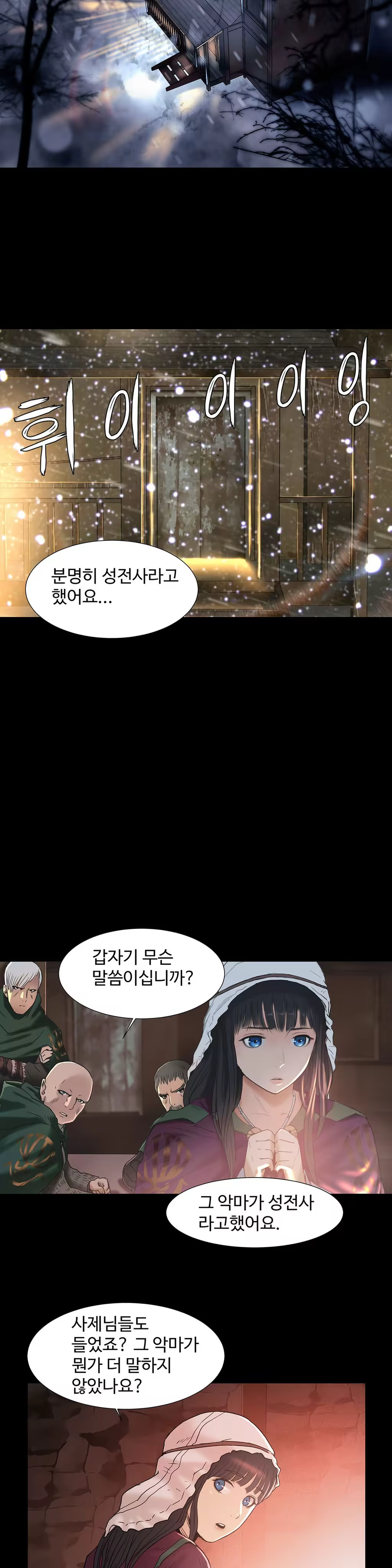 Content 1031611 - 104 페이지