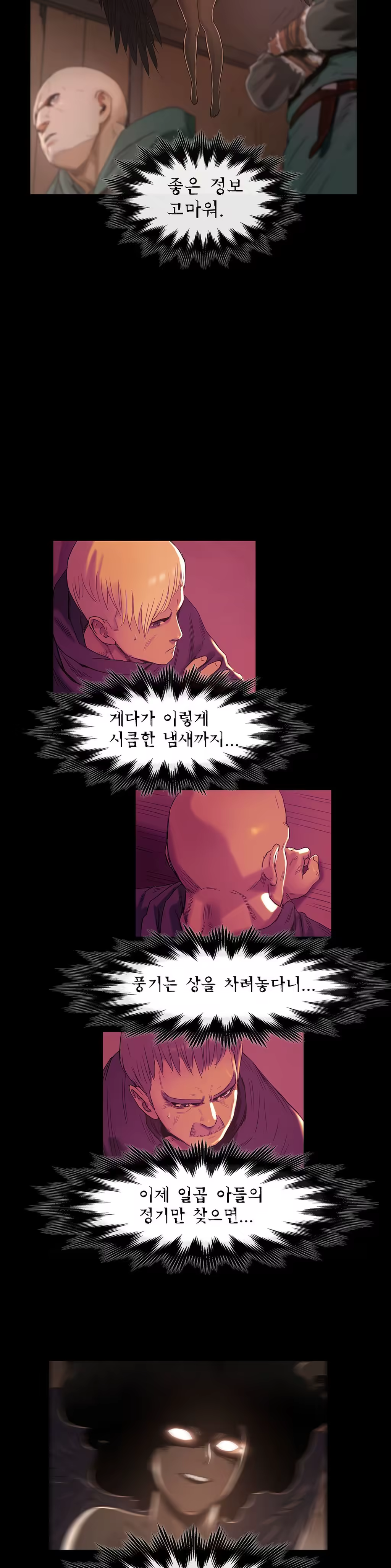 Content 1031611 - 111 페이지