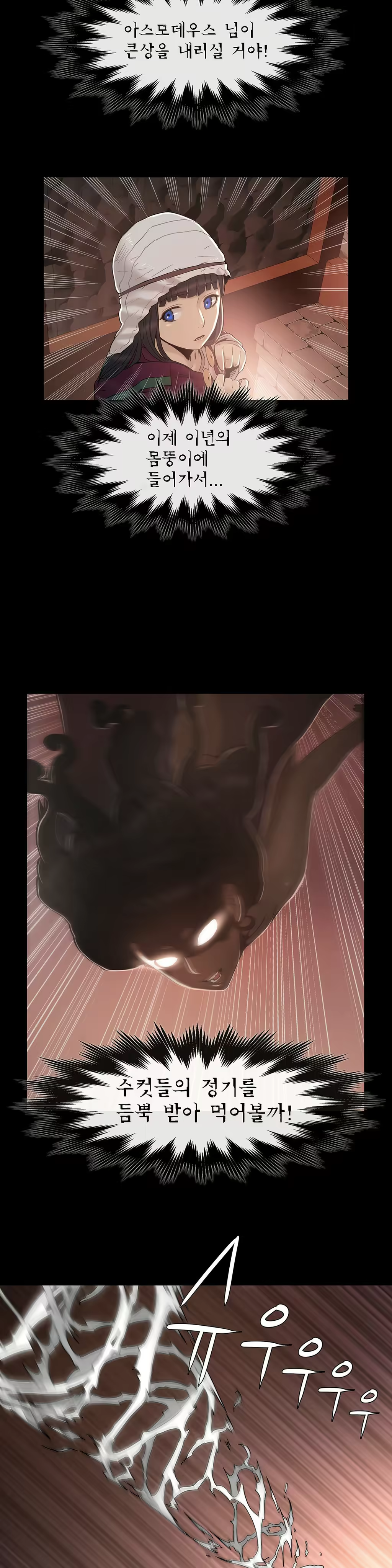 Content 1031611 - 112 페이지