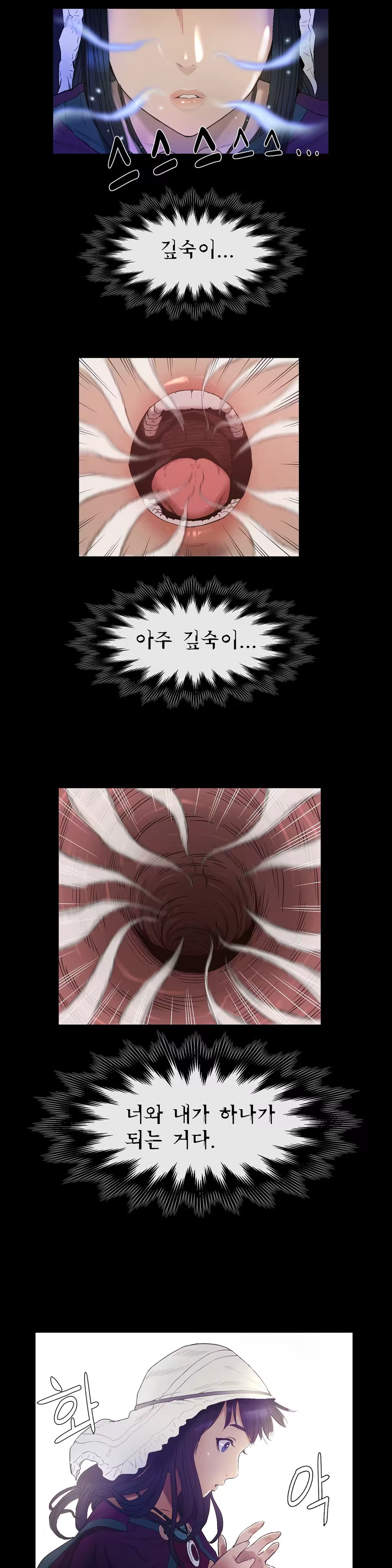 Content 1031611 - 114 페이지