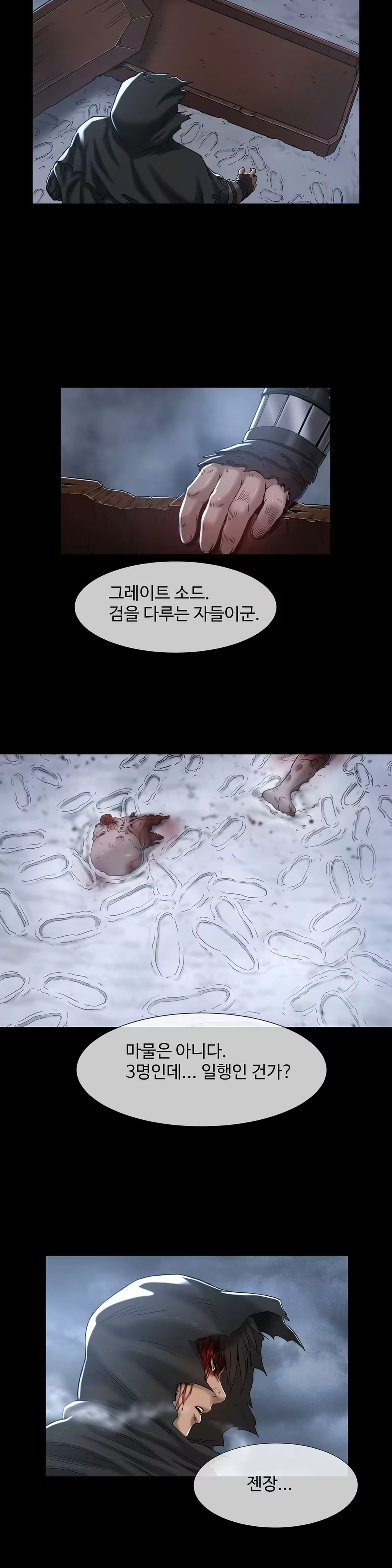 Content 1031611 - 116 페이지