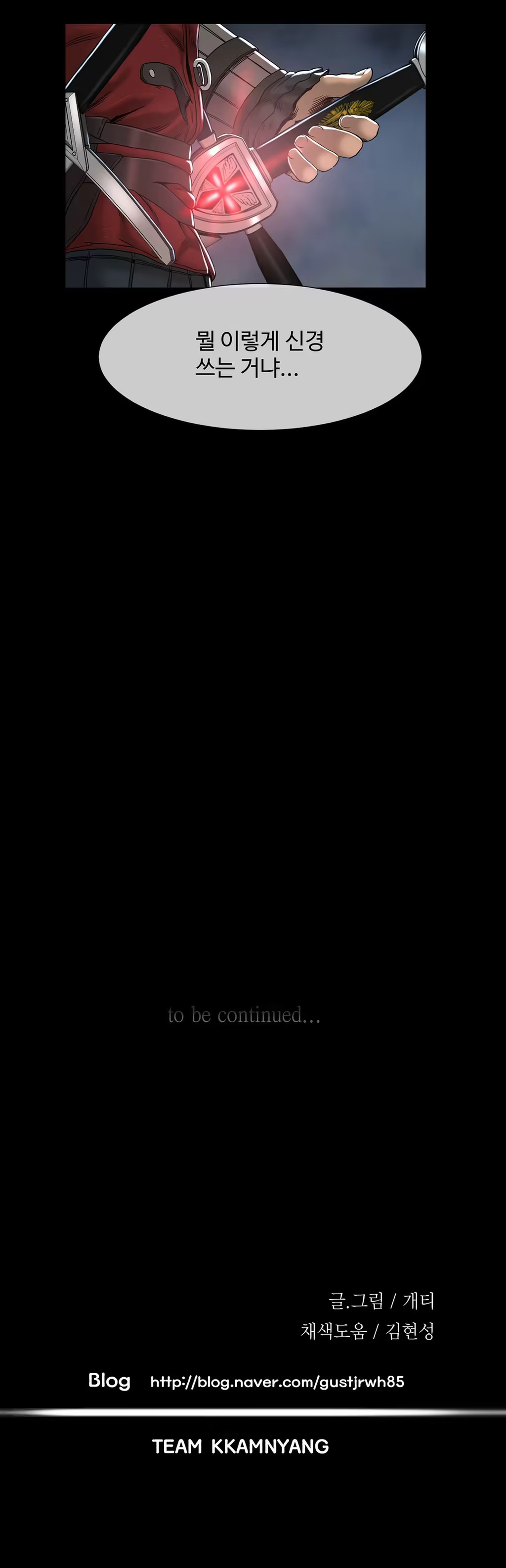 Content 1031611 - 117 페이지