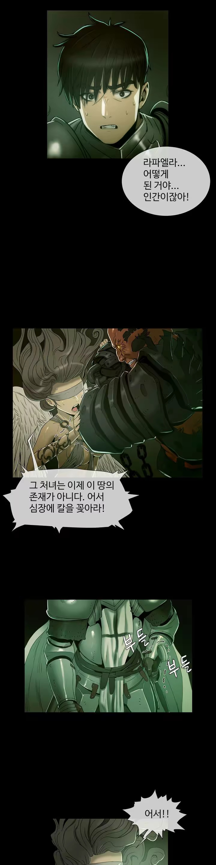 Content 1031611 - 12 페이지