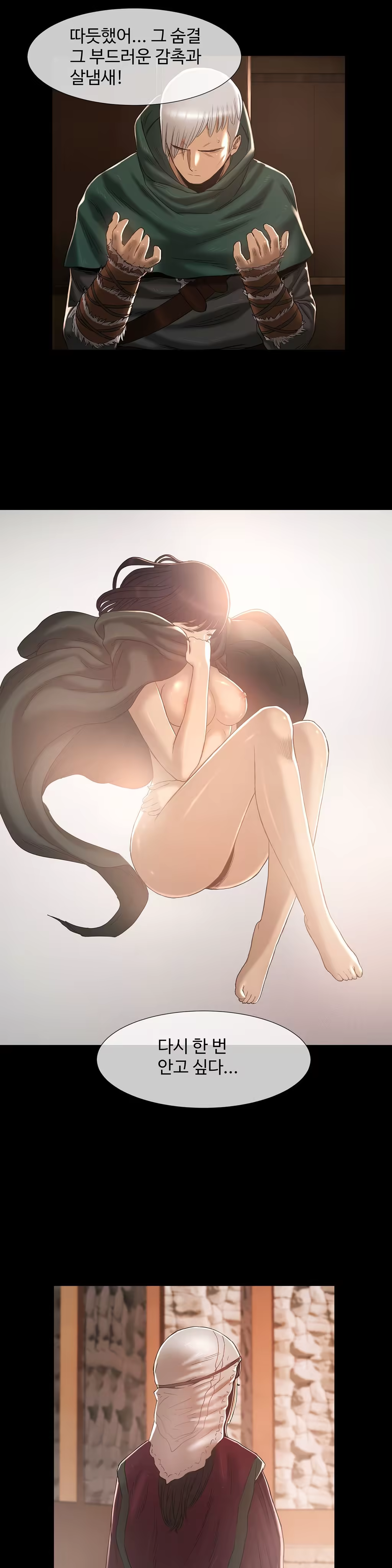 Content 1031611 - 122 페이지
