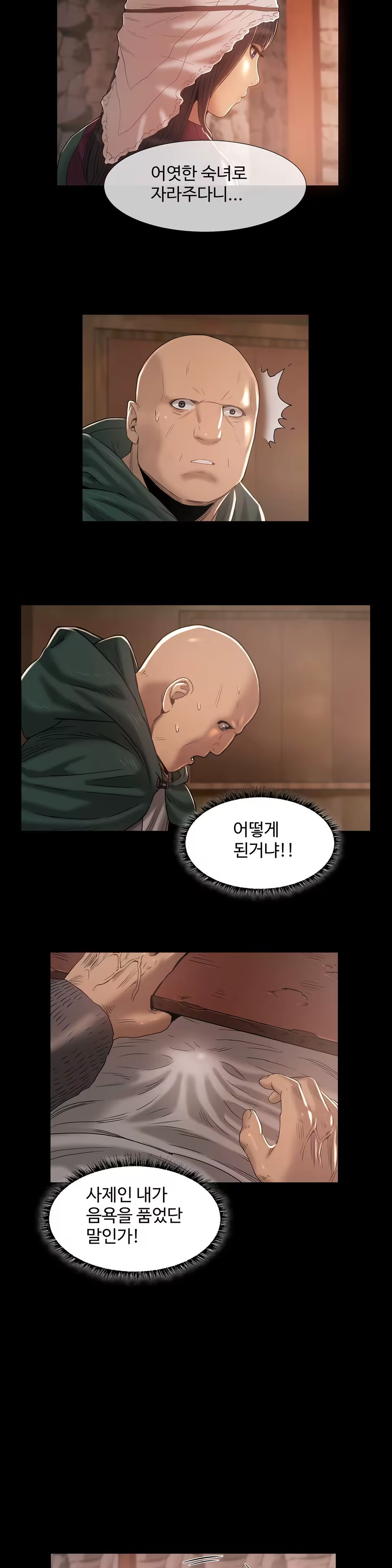 Content 1031611 - 124 페이지
