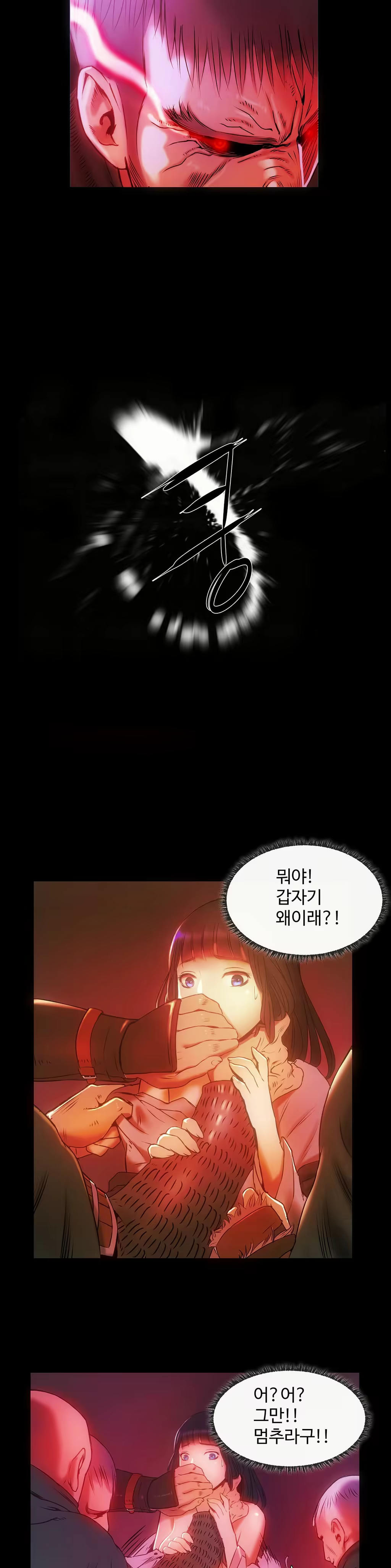 Content 1031611 - 130 페이지
