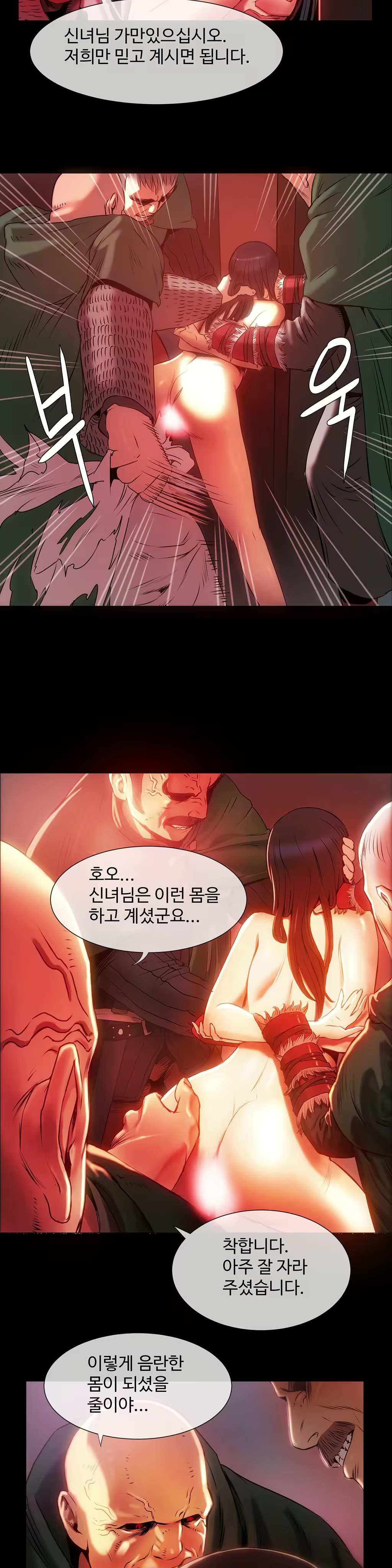 Content 1031611 - 132 페이지