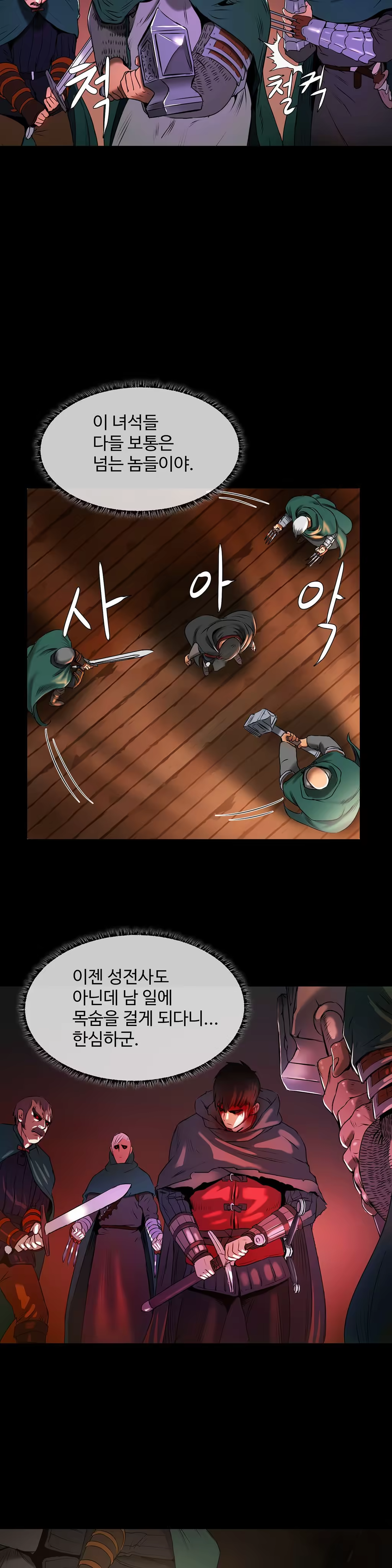 Content 1031611 - 135 페이지