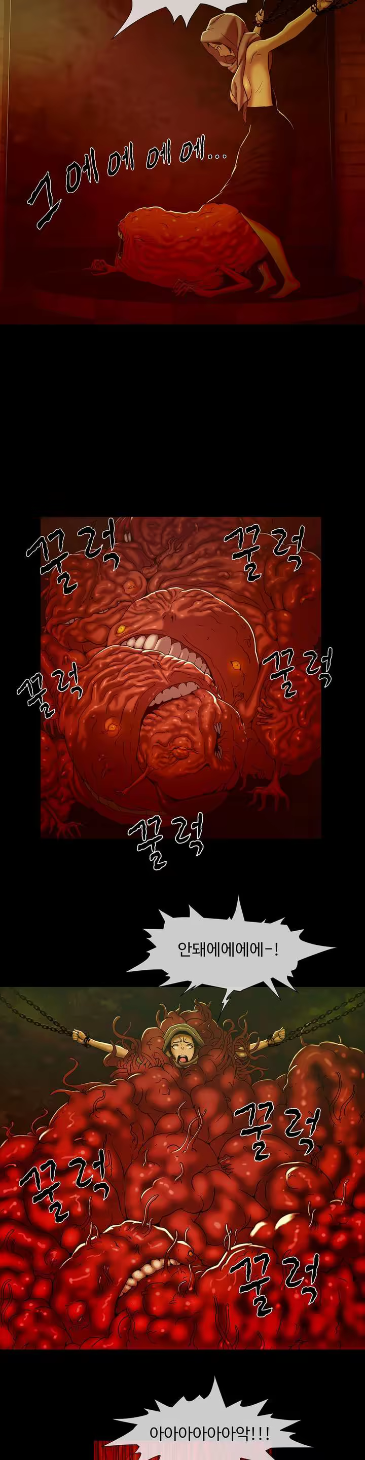 Content 1031611 - 14 페이지