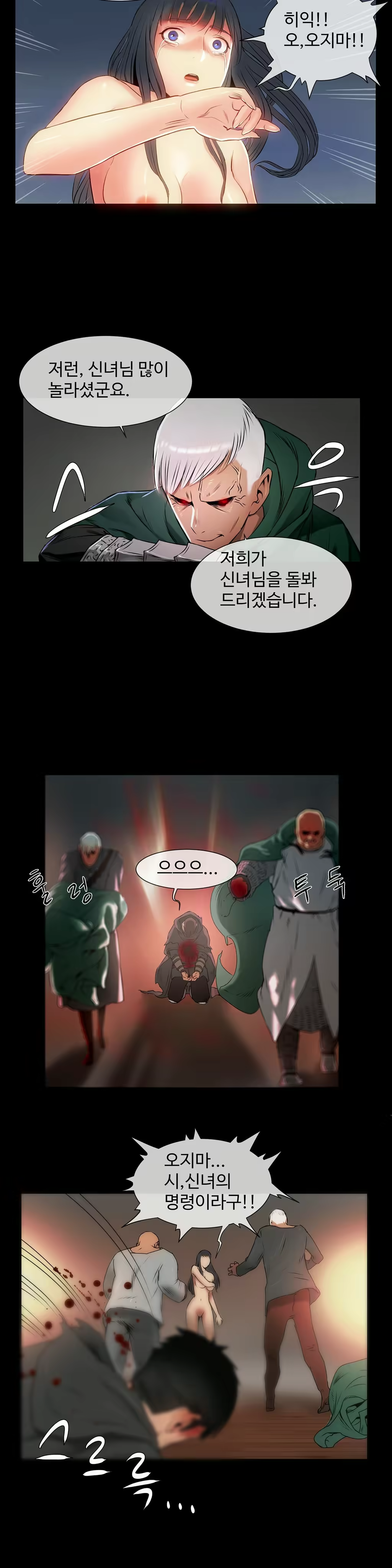 Content 1031611 - 144 페이지